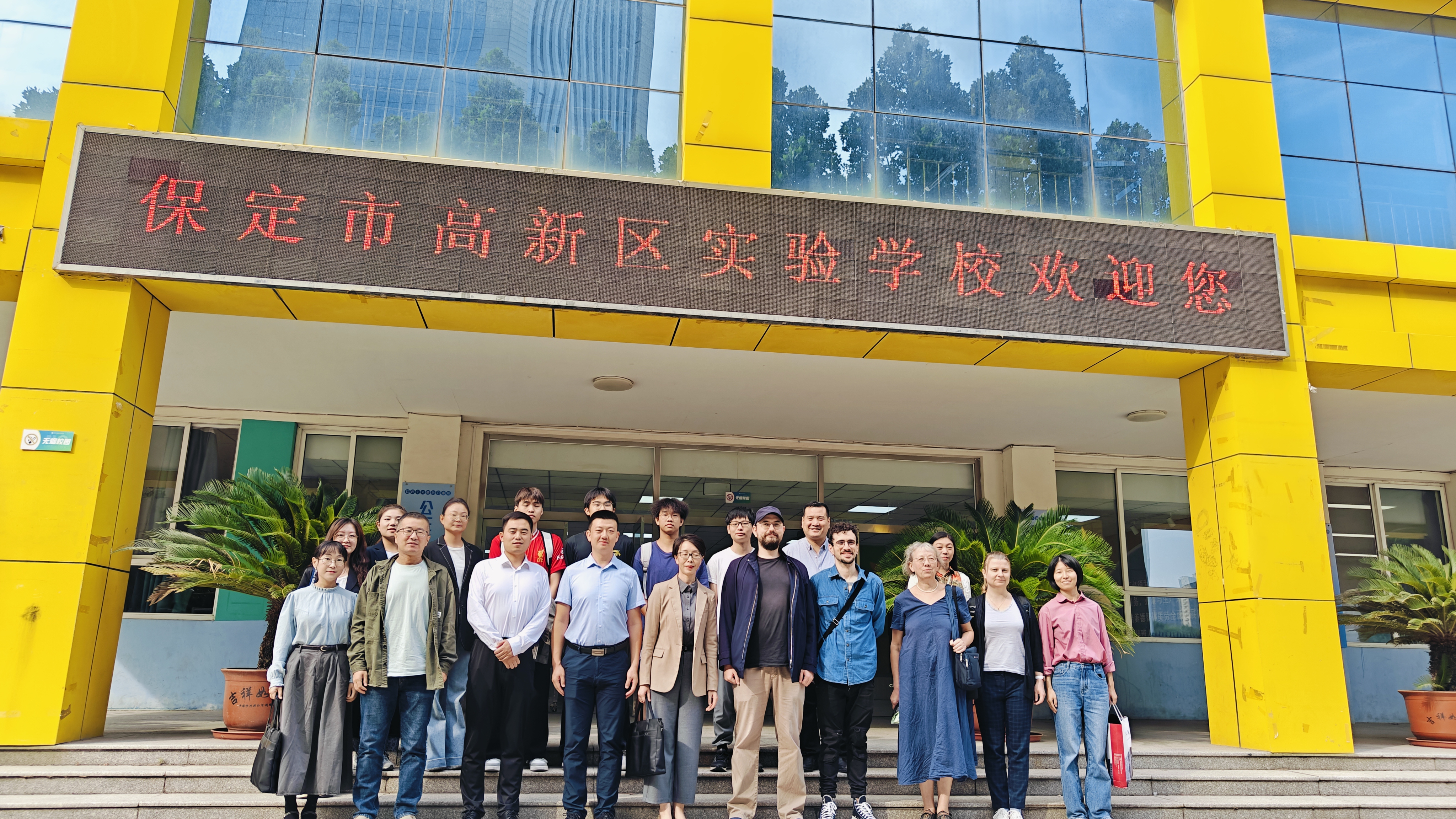 我校联合保定市外办组织港澳台侨学生和外籍教师开展特色研学交流活动